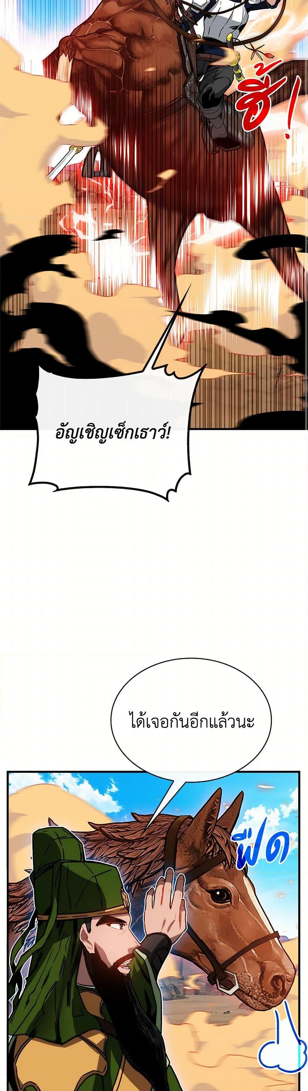 Manga-lc-com อ่านมังงะ อ่านการ์ตูน ออนไลน์ ฟรี SSS-Class Gacha Hunter ตอนที่ 1 2 3 4 5 6 7 8 9 10 11 12 13 14 ฟรี ไม่มีโฆษณา Manga-lc - อ่าน มังงะ อ่าน การ์ตูน ออนไลน์ อ่านมังงะ ฟรี