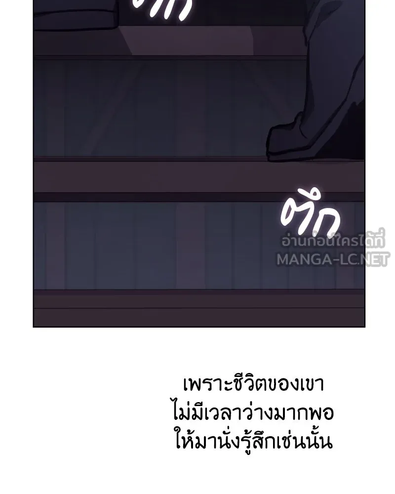 เกิดอีกทีเป็นว่าที่ประมุขลัทธิมาร ตอนที่ 103 รูปที่ 39