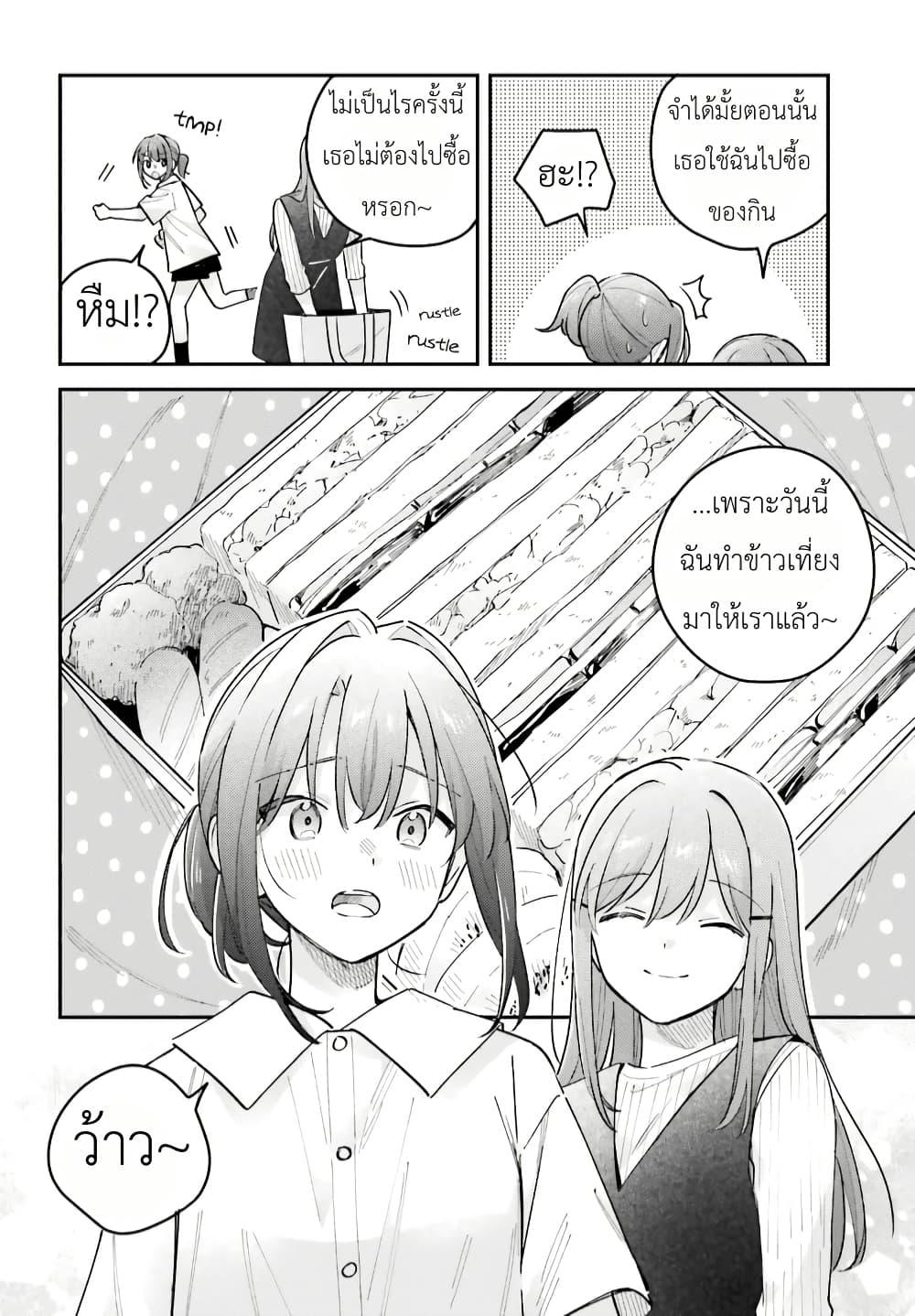 Manga-lc-com อ่านมังงะ อ่านการ์ตูน ออนไลน์ ฟรี Adachi to Shimamura (Yuzuhara Moke) ตอนที่ 1 2 3 4 5 6 7 8 9 10 11 12 13 14 ฟรี ไม่มีโฆษณา Manga-lc - อ่าน มังงะ อ่าน การ์ตูน ออนไลน์ อ่านมังงะ ฟรี