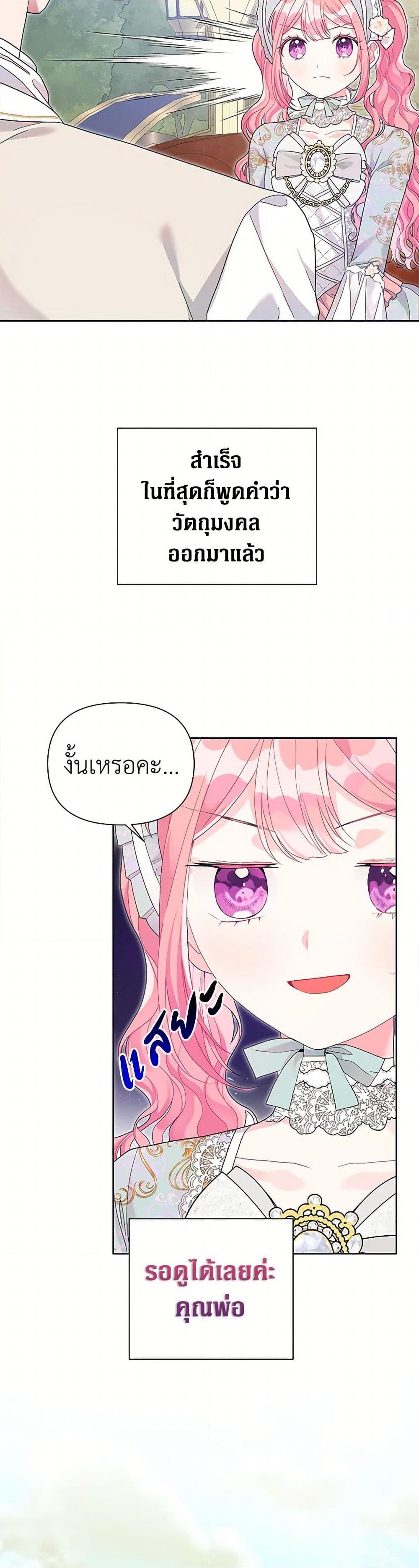 Manga-lc-com อ่านมังงะ อ่านการ์ตูน ออนไลน์ ฟรี The Archvillain’s Daughter-in-Law ตอนที่ 1 2 3 4 5 6 7 8 9 10 11 12 13 14 ฟรี ไม่มีโฆษณา Manga-lc - อ่าน มังงะ อ่าน การ์ตูน ออนไลน์ อ่านมังงะ ฟรี