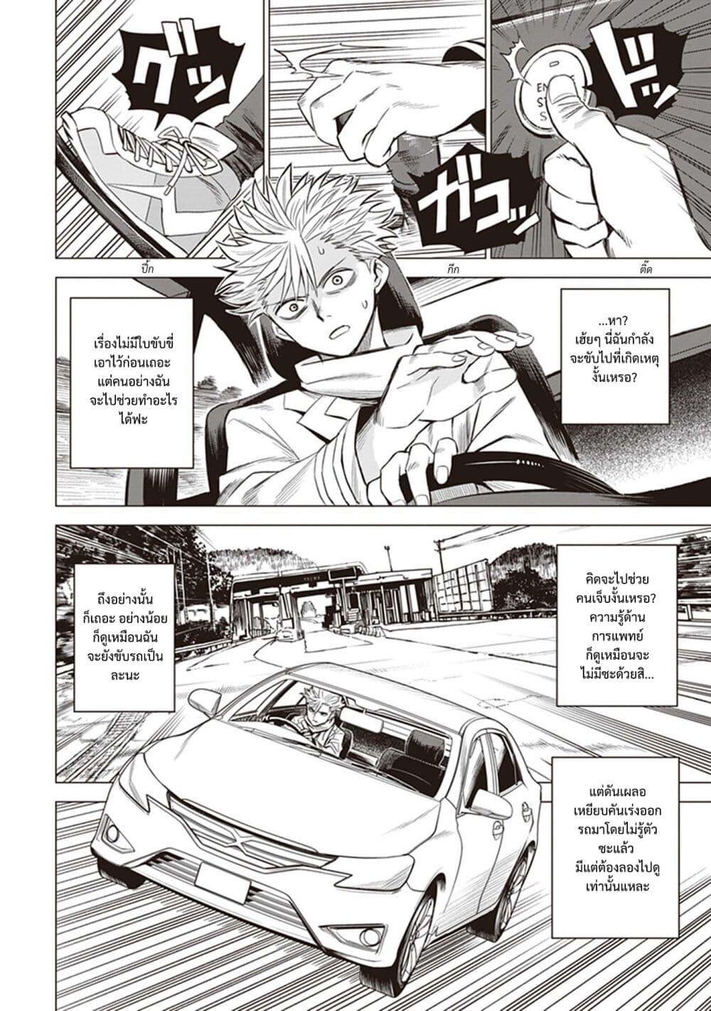 Manga-lc-com อ่านมังงะ อ่านการ์ตูน ออนไลน์ ฟรี ID INVADED Ido Invueideddo #BRAKE BROKEN ตอนที่ 1 2 3 4 5 6 7 8 9 10 11 12 13 14 ฟรี ไม่มีโฆษณา Manga-lc - อ่าน มังงะ อ่าน การ์ตูน ออนไลน์ อ่านมังงะ ฟรี