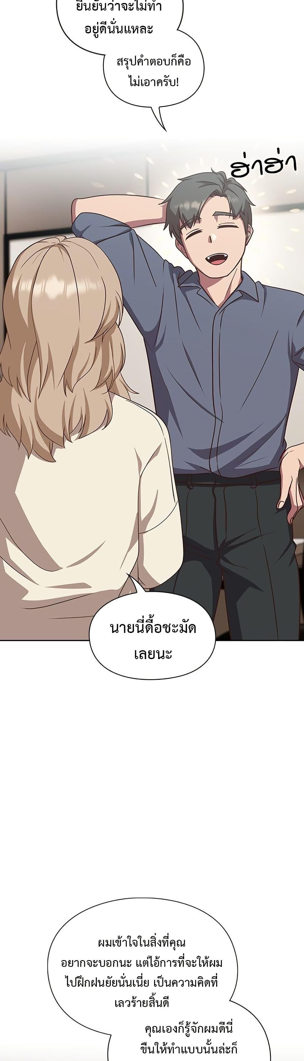 Doujin-Lc- อ่าน โดจิน มังฮวา เกาหลี ญี่ปุ่น จีน แปลไทย Let’s Play Hooky ตอนที่ 1 2 3 4 5 6 7 8 9 10 11 12 13 14 ฟรี ไม่มีโฆษณา อ่าน โดจิน Manhwa เกาหลี ญี่ปุ่น จีน เรามีครบ คัดมาให้เน้นๆ โดจิน 18+ รับประกันความฟินโดย  Doujin Lc