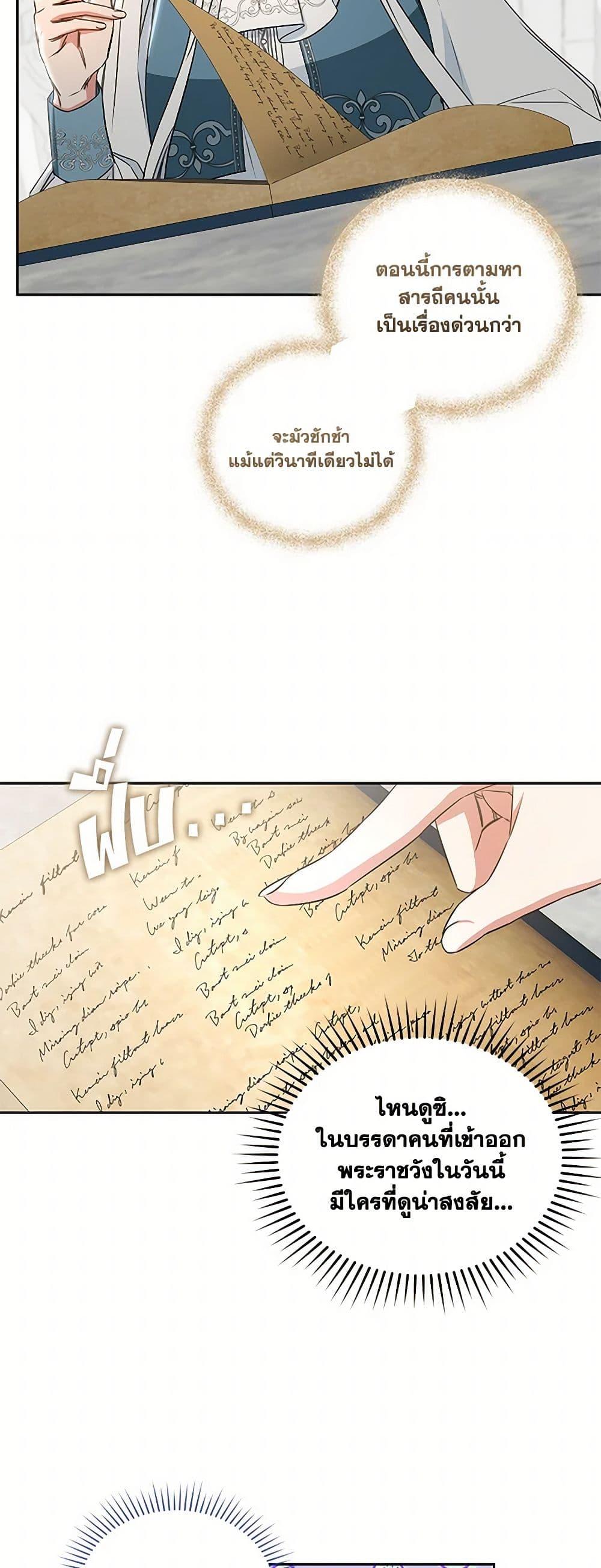 Manga-lc-com อ่านมังงะ อ่านการ์ตูน ออนไลน์ ฟรี I’ll Change My Fate To Be Executed ตอนที่ 1 2 3 4 5 6 7 8 9 10 11 12 13 14 ฟรี ไม่มีโฆษณา Manga-lc - อ่าน มังงะ อ่าน การ์ตูน ออนไลน์ อ่านมังงะ ฟรี