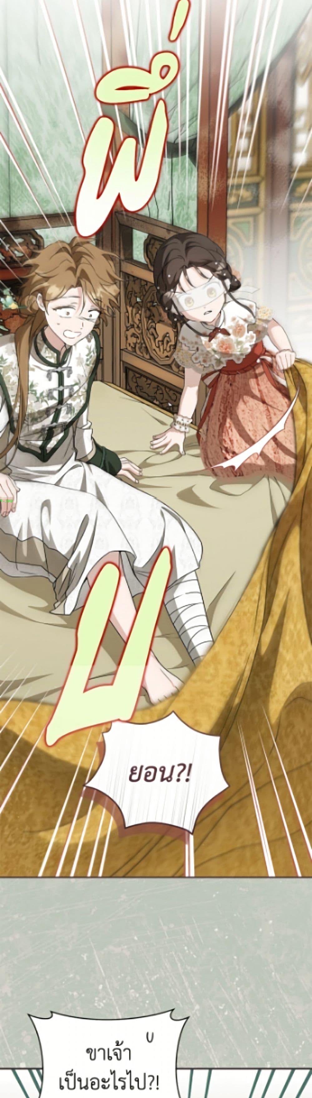 Manga-lc-com อ่านมังงะ อ่านการ์ตูน ออนไลน์ ฟรี I Became the Despised Granddaughter of the Powerful Martial Arts Family ตอนที่ 1 2 3 4 5 6 7 8 9 10 11 12 13 14 ฟรี ไม่มีโฆษณา Manga-lc - อ่าน มังงะ อ่าน การ์ตูน ออนไลน์ อ่านมังงะ ฟรี