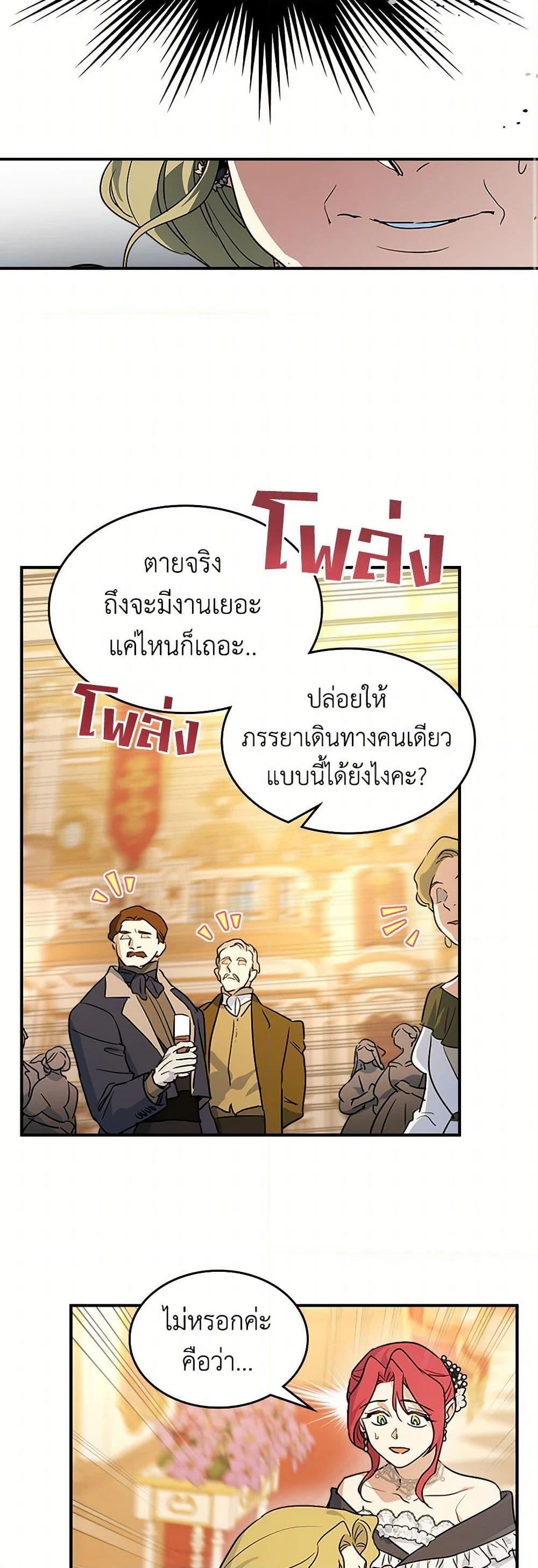 Manga-lc-com อ่านมังงะ อ่านการ์ตูน ออนไลน์ ฟรี The Lady and the Beast ตอนที่ 1 2 3 4 5 6 7 8 9 10 11 12 13 14 ฟรี ไม่มีโฆษณา Manga-lc - อ่าน มังงะ อ่าน การ์ตูน ออนไลน์ อ่านมังงะ ฟรี