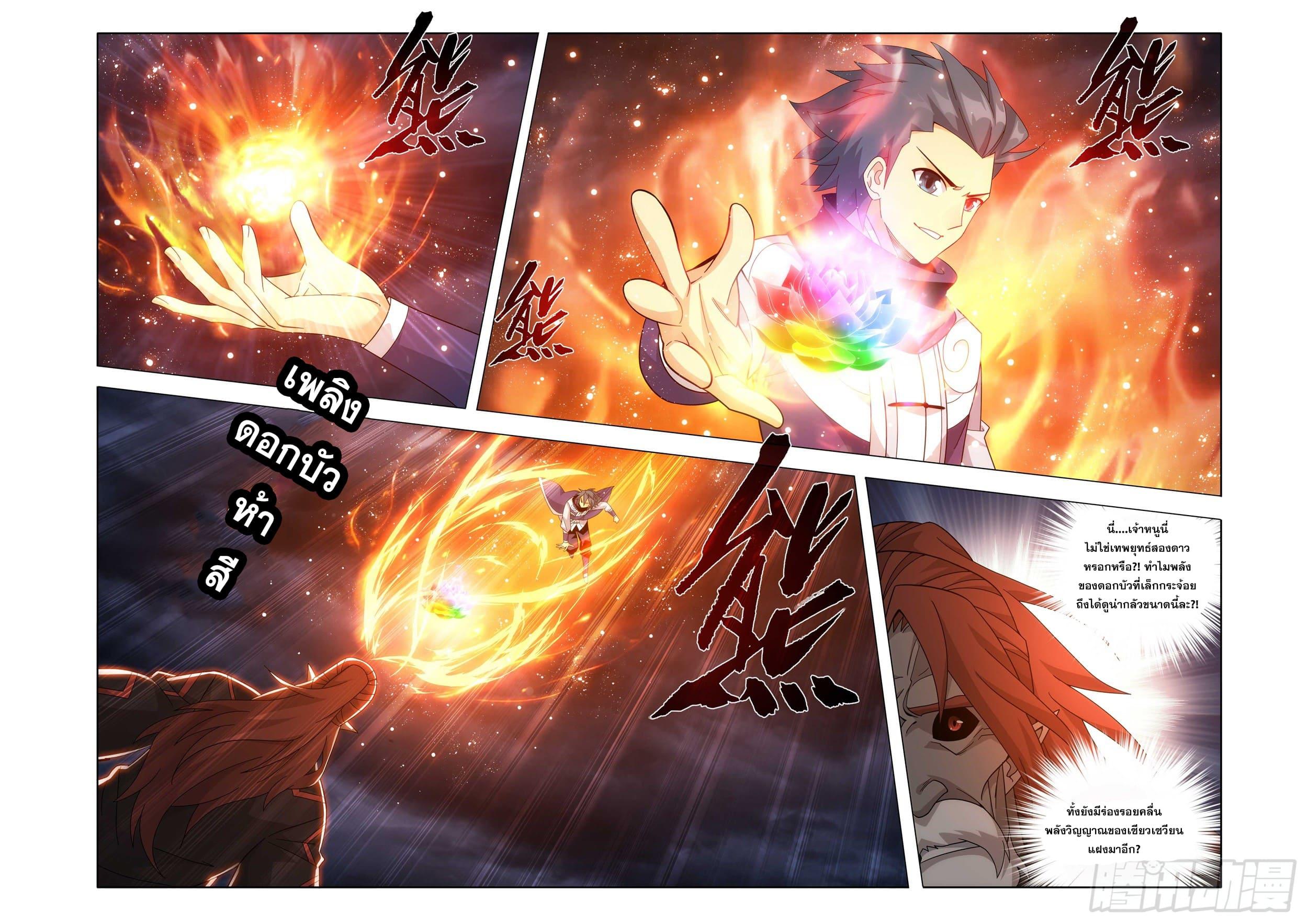 Manga-lc-com อ่านมังงะ อ่านการ์ตูน ออนไลน์ ฟรี Doupo Cangqiong ตอนที่ 1 2 3 4 5 6 7 8 9 10 11 12 13 14 ฟรี ไม่มีโฆษณา Manga-lc - อ่าน มังงะ อ่าน การ์ตูน ออนไลน์ อ่านมังงะ ฟรี