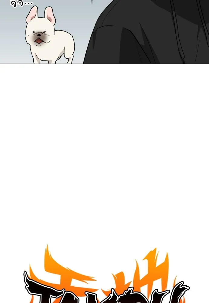 JAKDU ตอนที่ 7 รูปที่ 13