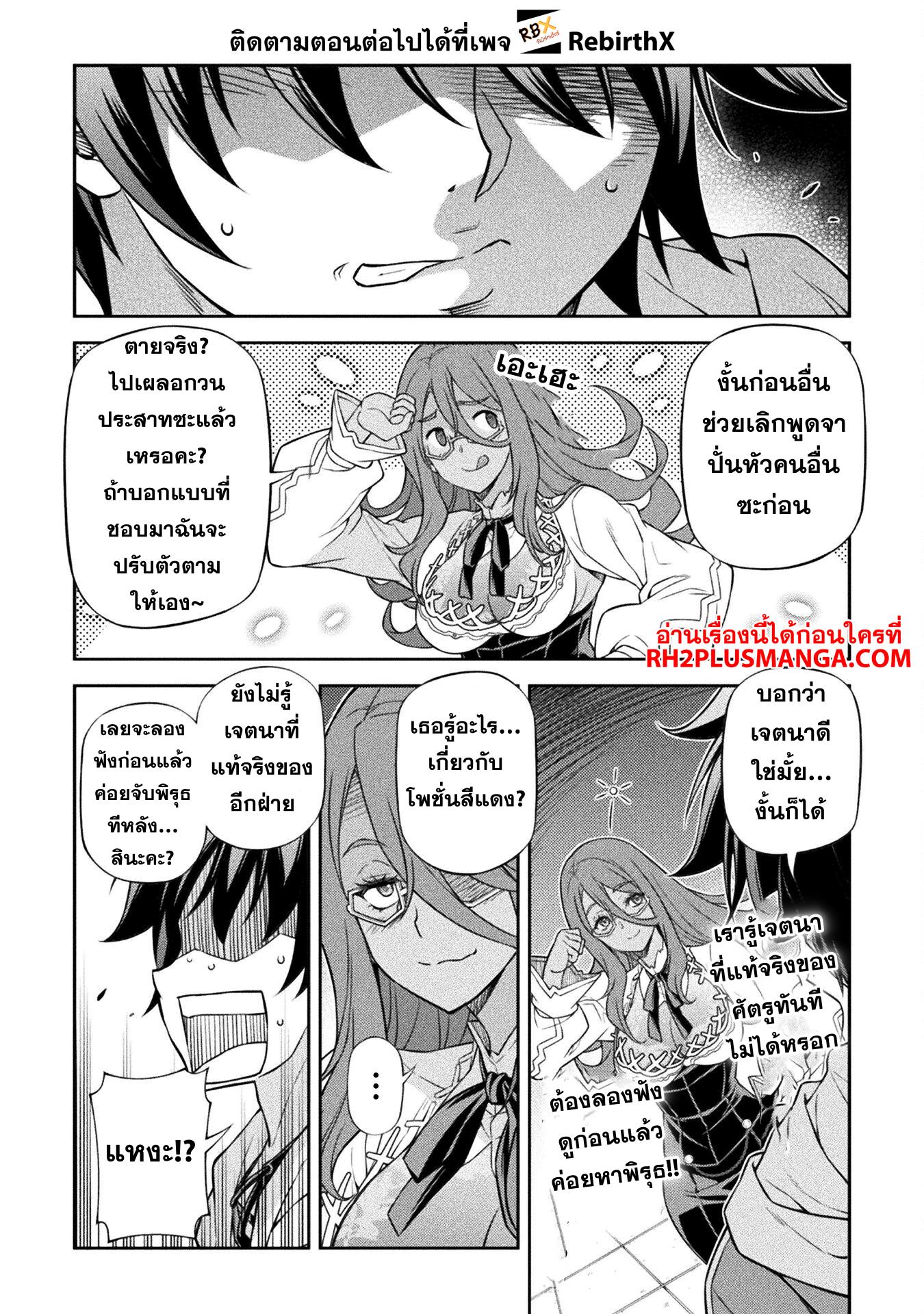 Manga-lc-com อ่านมังงะ อ่านการ์ตูน ออนไลน์ ฟรี Drawing Saikyou Mangaka Wa Oekaki Skill De Isekai Musou Suru! ตอนที่ 1 2 3 4 5 6 7 8 9 10 11 12 13 14 ฟรี ไม่มีโฆษณา Manga-lc - อ่าน มังงะ อ่าน การ์ตูน ออนไลน์ อ่านมังงะ ฟรี