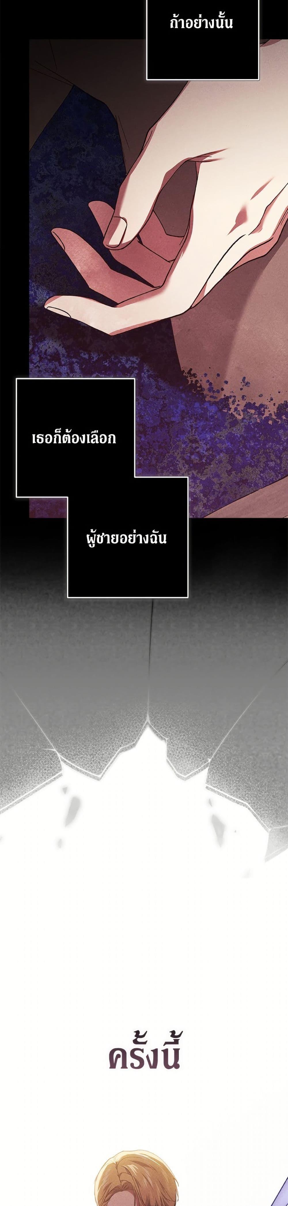 Manga-lc-com อ่านมังงะ อ่านการ์ตูน ออนไลน์ ฟรี The Broken Ring – This Marriage Will Fail Anyway ตอนที่ 1 2 3 4 5 6 7 8 9 10 11 12 13 14 ฟรี ไม่มีโฆษณา Manga-lc - อ่าน มังงะ อ่าน การ์ตูน ออนไลน์ อ่านมังงะ ฟรี