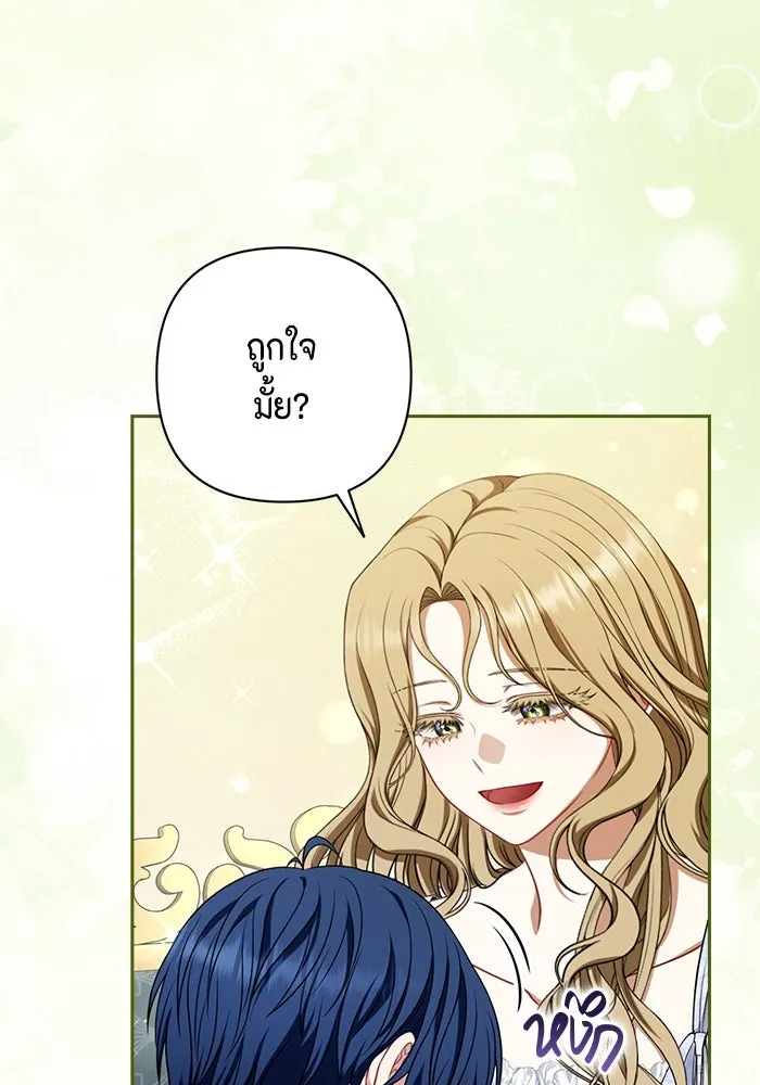 ละครชีวิตลิขิตรัก ตอนที่ 29 รูปที่ 73