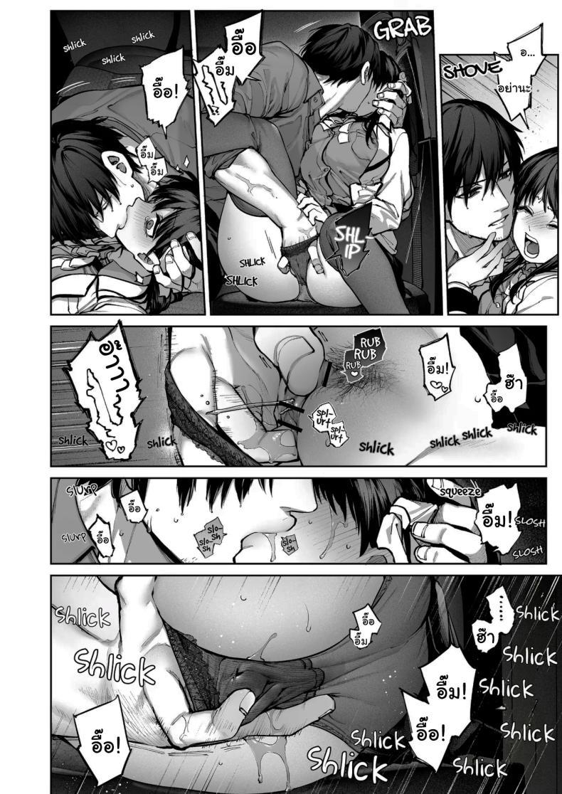 Doujin-Lc- อ่าน โดจิน มังฮวา เกาหลี ญี่ปุ่น จีน แปลไทย ช่วยบอกให้ฉันรู้ได้ไหมคะ [Koutetsu Shabon Dama (Tamabon)] Kanojo wa Iranai Hattori Sensei ~Koi wa Mendou Nante Itte Honto wa Ai ga Omo Sugiru~ ตอนที่ 1 2 3 4 5 6 7 8 9 10 11 12 13 14 ฟรี ไม่มีโฆษณา อ่าน โดจิน Manhwa เกาหลี ญี่ปุ่น จีน เรามีครบ คัดมาให้เน้นๆ โดจิน 18+ รับประกันความฟินโดย  Doujin Lc