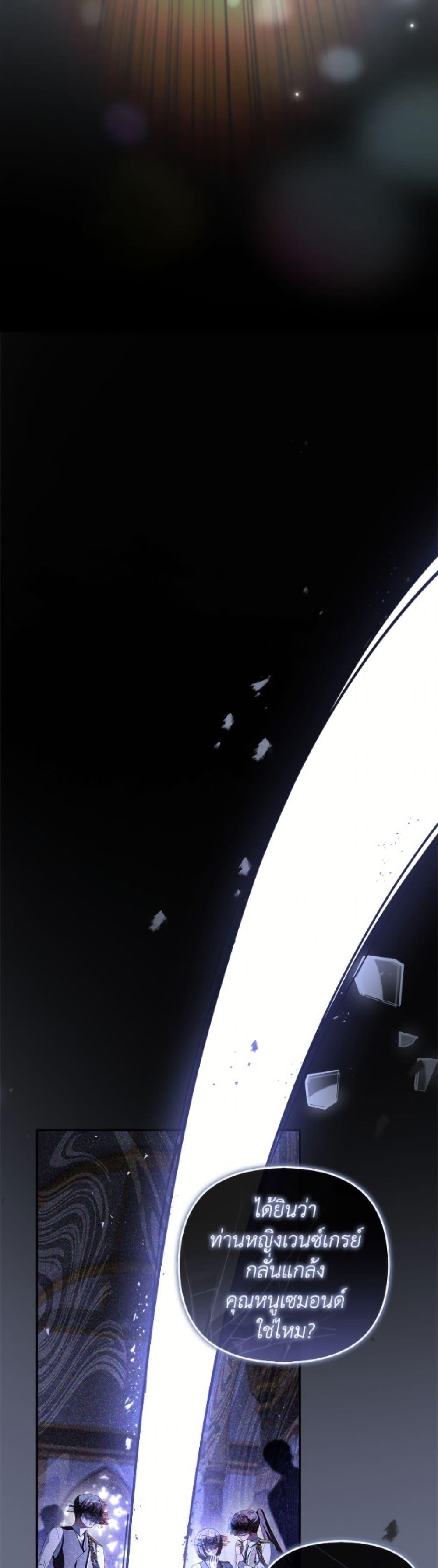 Manga-lc-com อ่านมังงะ อ่านการ์ตูน ออนไลน์ ฟรี The Youngest Daughter of the Villainous Duke ตอนที่ 1 2 3 4 5 6 7 8 9 10 11 12 13 14 ฟรี ไม่มีโฆษณา Manga-lc - อ่าน มังงะ อ่าน การ์ตูน ออนไลน์ อ่านมังงะ ฟรี