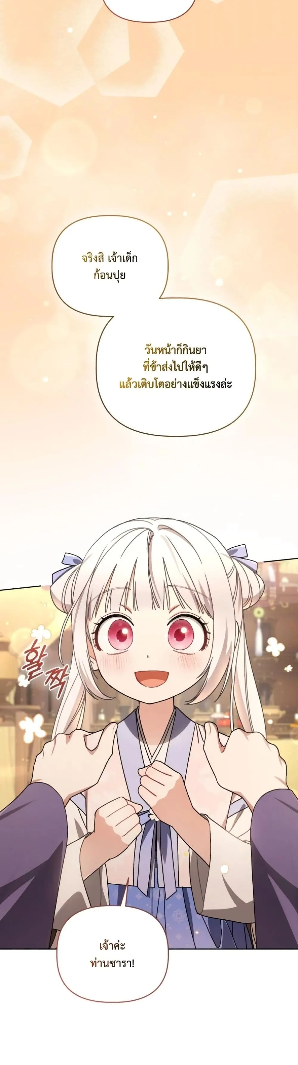 Manga-lc-com อ่านมังงะ อ่านการ์ตูน ออนไลน์ ฟรี The White Tiger Clan Little Fluff ตอนที่ 1 2 3 4 5 6 7 8 9 10 11 12 13 14 ฟรี ไม่มีโฆษณา Manga-lc - อ่าน มังงะ อ่าน การ์ตูน ออนไลน์ อ่านมังงะ ฟรี