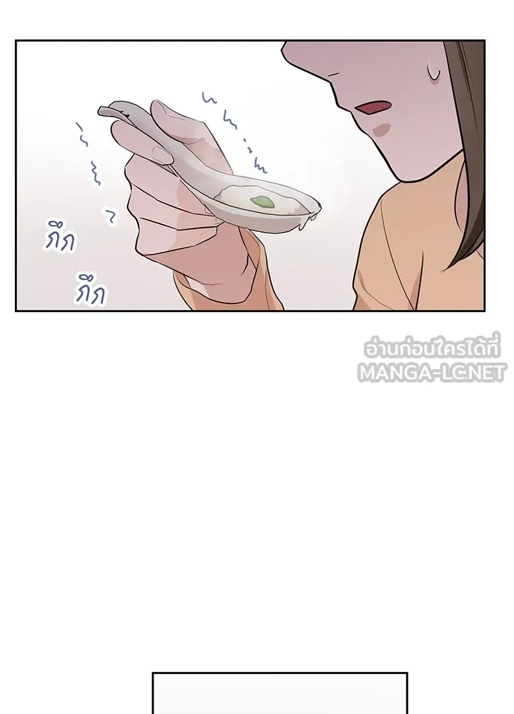 เพลิงแค้นผลาญใจ ตอนที่ 9 รูปที่ 21