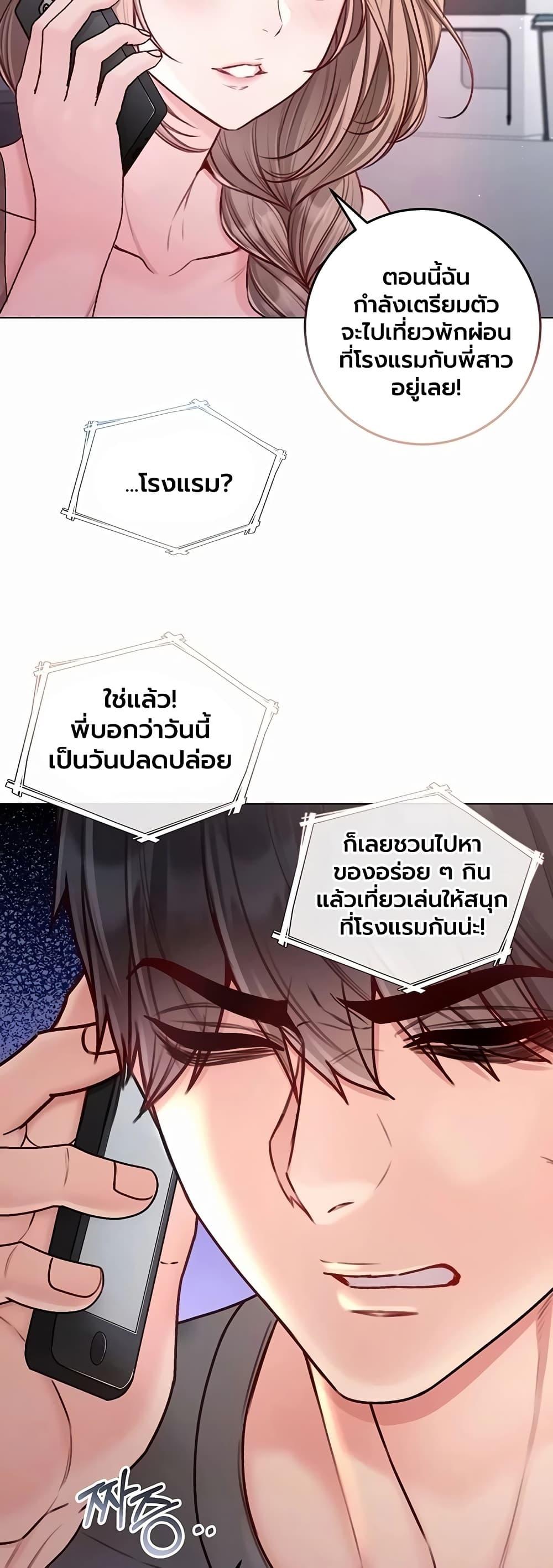 Doujin-Lc- อ่าน โดจิน มังฮวา เกาหลี ญี่ปุ่น จีน แปลไทย I Am a Vampire ตอนที่ 1 2 3 4 5 6 7 8 9 10 11 12 13 14 ฟรี ไม่มีโฆษณา อ่าน โดจิน Manhwa เกาหลี ญี่ปุ่น จีน เรามีครบ คัดมาให้เน้นๆ โดจิน 18+ รับประกันความฟินโดย  Doujin Lc