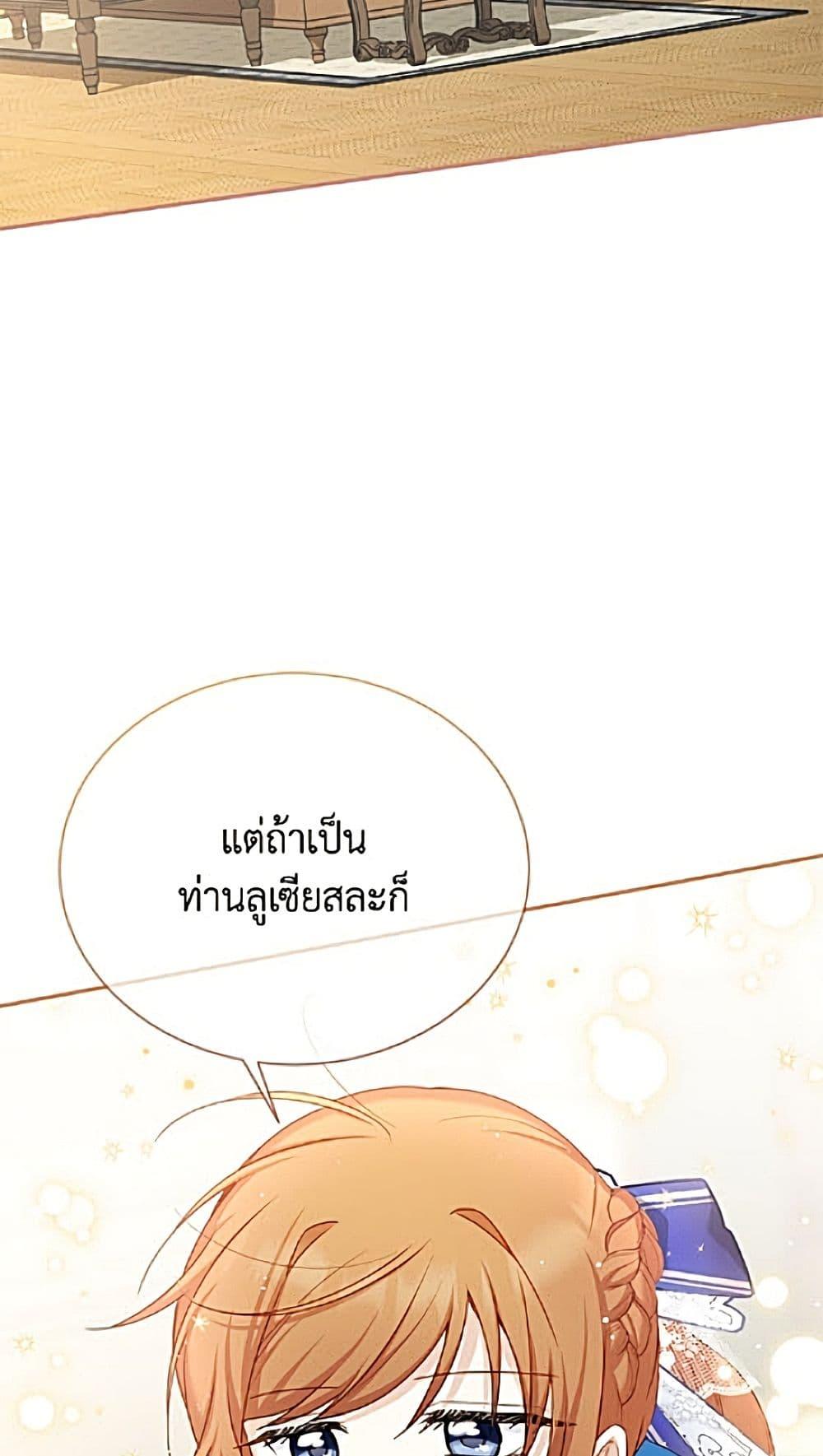 Manga-lc-com อ่านมังงะ อ่านการ์ตูน ออนไลน์ ฟรี The Soulless Duchess ตอนที่ 1 2 3 4 5 6 7 8 9 10 11 12 13 14 ฟรี ไม่มีโฆษณา Manga-lc - อ่าน มังงะ อ่าน การ์ตูน ออนไลน์ อ่านมังงะ ฟรี