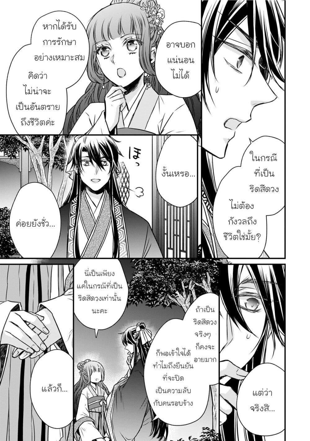 Manga-lc-com อ่านมังงะ อ่านการ์ตูน ออนไลน์ ฟรี Gekkakoku Kiiden ตอนที่ 1 2 3 4 5 6 7 8 9 10 11 12 13 14 ฟรี ไม่มีโฆษณา Manga-lc - อ่าน มังงะ อ่าน การ์ตูน ออนไลน์ อ่านมังงะ ฟรี