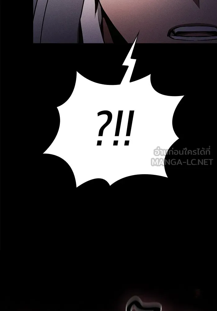 นักดาบอัจฉริยะจากอะคาเดมี ตอนที่ 65 รูปที่ 42