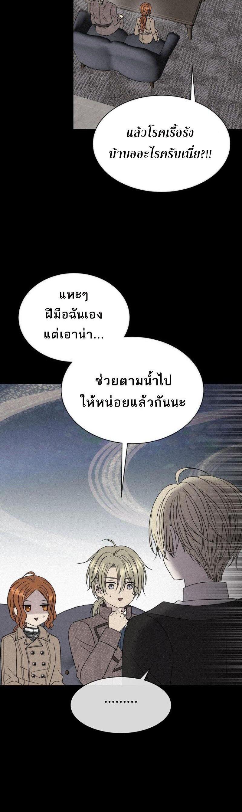 Manga-lc-com อ่านมังงะ อ่านการ์ตูน ออนไลน์ ฟรี Black Haze ตอนที่ 1 2 3 4 5 6 7 8 9 10 11 12 13 14 ฟรี ไม่มีโฆษณา Manga-lc - อ่าน มังงะ อ่าน การ์ตูน ออนไลน์ อ่านมังงะ ฟรี