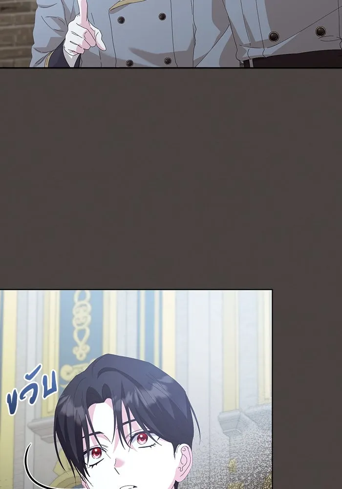 ชีวิตใหม่ในตระกูลมือสังหาร ตอนที่ 37 รูปที่ 29