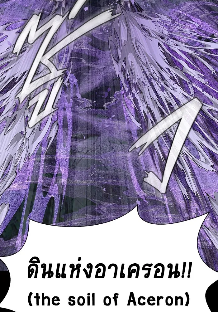 เพลเยอร์นักกินเหล็ก ตอนที่ 44 รูปที่ 65