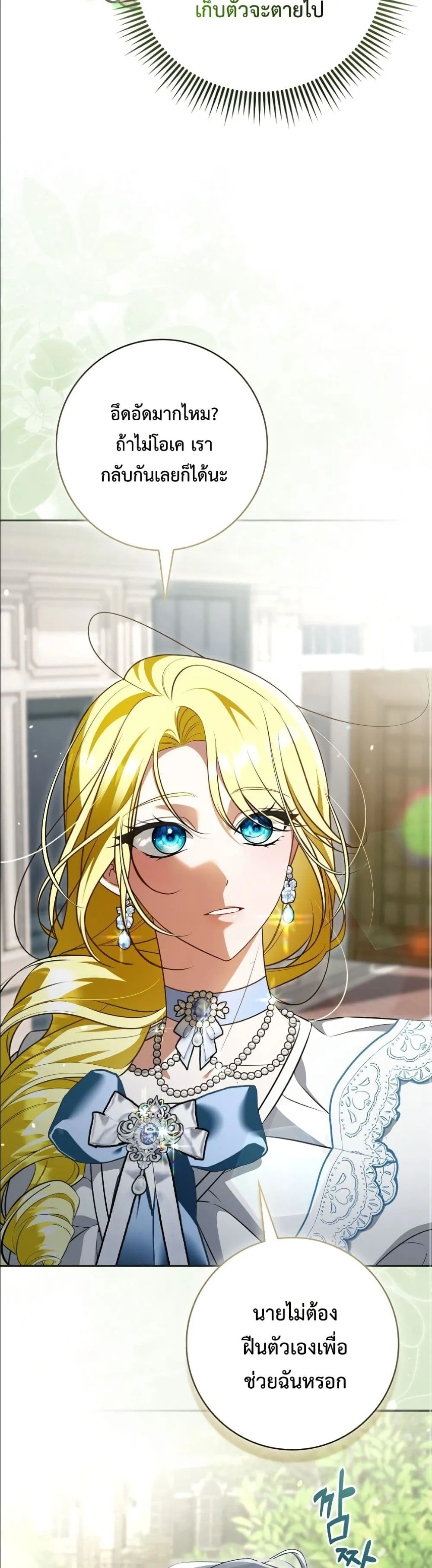 Manga-lc-com อ่านมังงะ อ่านการ์ตูน ออนไลน์ ฟรี Wasn’t I the Female Lead of a Regret Novel ตอนที่ 1 2 3 4 5 6 7 8 9 10 11 12 13 14 ฟรี ไม่มีโฆษณา Manga-lc - อ่าน มังงะ อ่าน การ์ตูน ออนไลน์ อ่านมังงะ ฟรี