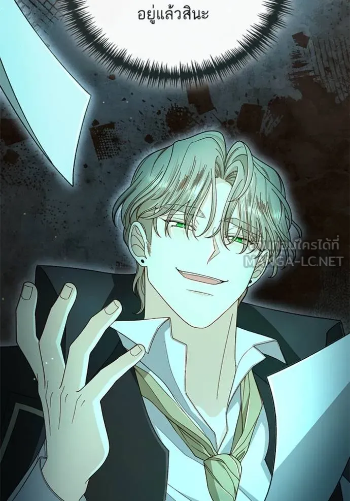 การแต่งงานครั้งใหม่ ตอนที่ 219 รูปที่ 40