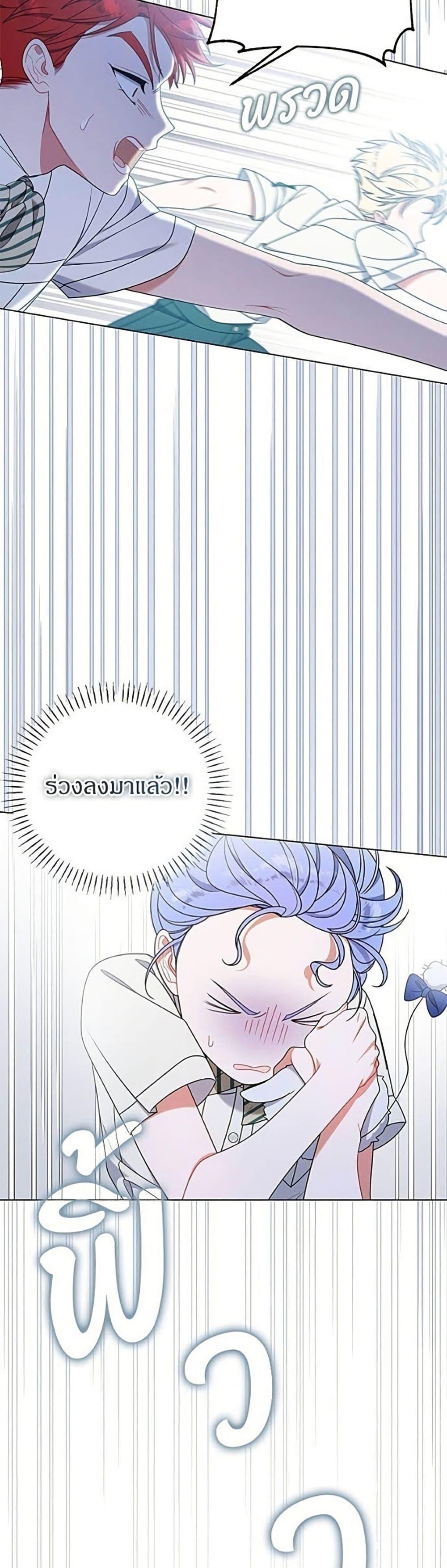 Manga-lc-com อ่านมังงะ อ่านการ์ตูน ออนไลน์ ฟรี This Wasn’t in My Adoption Plan ตอนที่ 1 2 3 4 5 6 7 8 9 10 11 12 13 14 ฟรี ไม่มีโฆษณา Manga-lc - อ่าน มังงะ อ่าน การ์ตูน ออนไลน์ อ่านมังงะ ฟรี