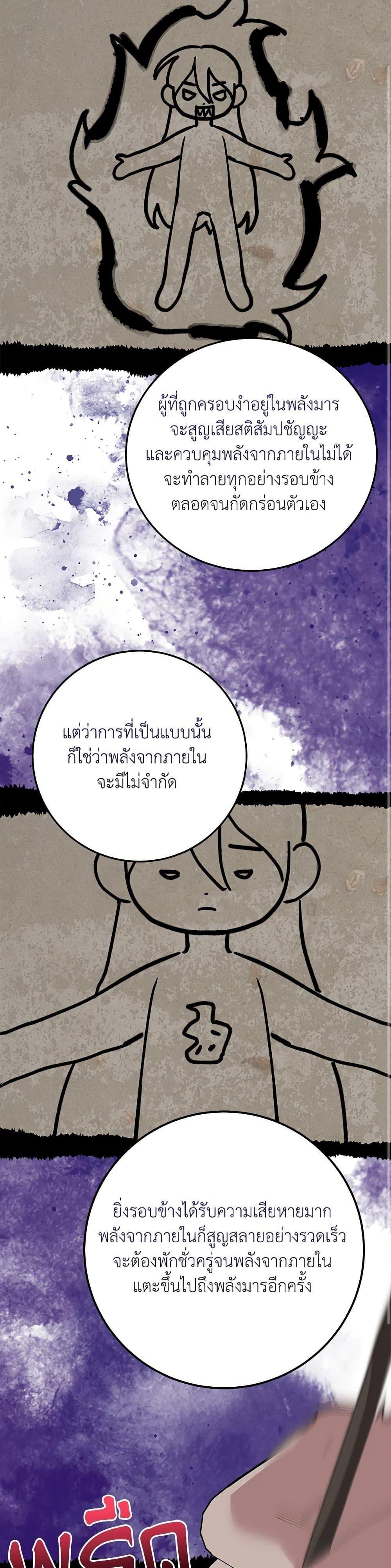 Manga-lc-com อ่านมังงะ อ่านการ์ตูน ออนไลน์ ฟรี Precious Daughter of the Greatest Martial Arts Villain ตอนที่ 1 2 3 4 5 6 7 8 9 10 11 12 13 14 ฟรี ไม่มีโฆษณา Manga-lc - อ่าน มังงะ อ่าน การ์ตูน ออนไลน์ อ่านมังงะ ฟรี