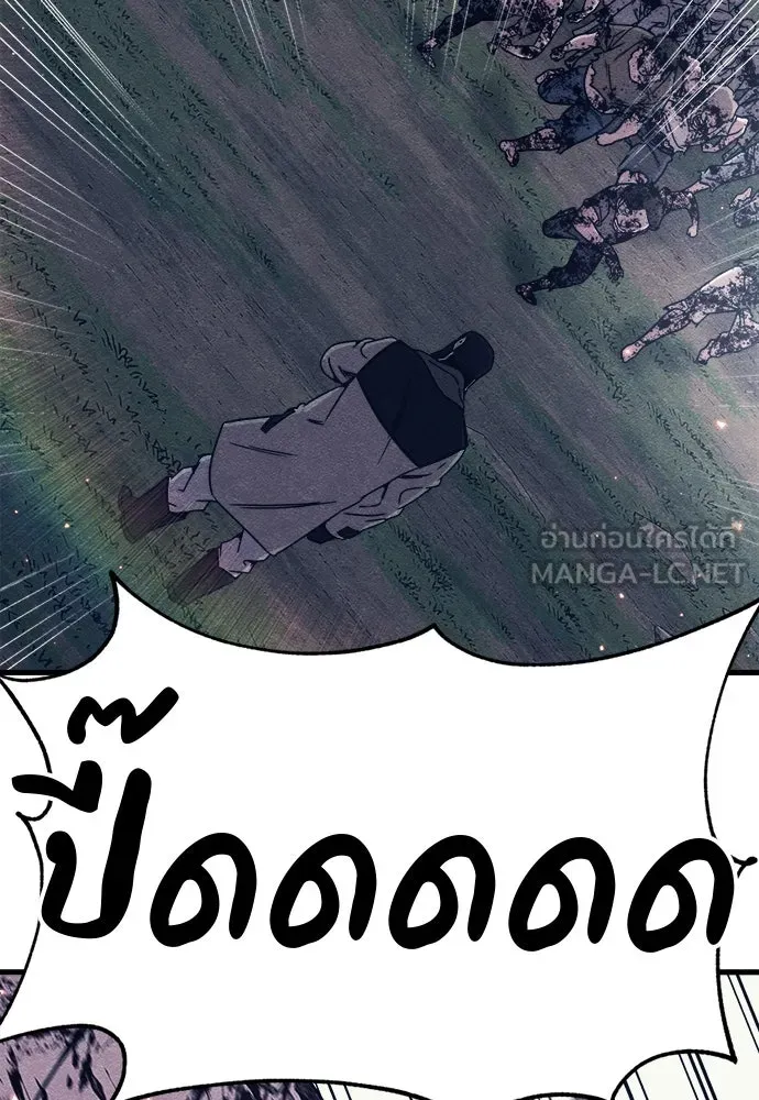 Zombie X Slasher ตอนที่ 79 รูปที่ 42