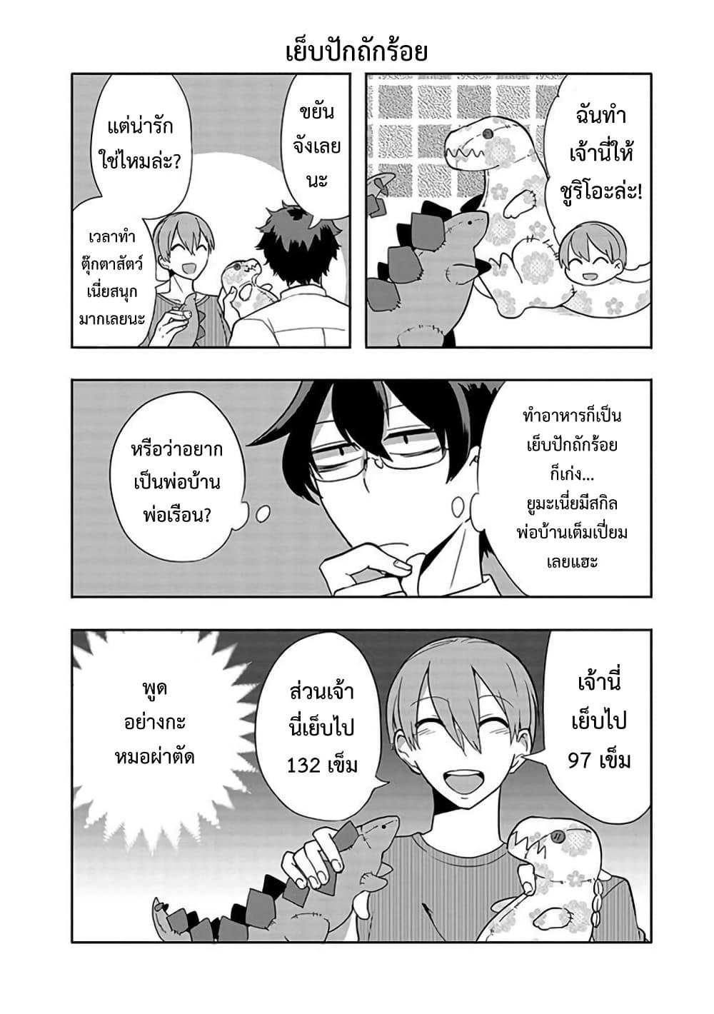 Manga-lc-com อ่านมังงะ อ่านการ์ตูน ออนไลน์ ฟรี T-REX na Kanojo ตอนที่ 1 2 3 4 5 6 7 8 9 10 11 12 13 14 ฟรี ไม่มีโฆษณา Manga-lc - อ่าน มังงะ อ่าน การ์ตูน ออนไลน์ อ่านมังงะ ฟรี