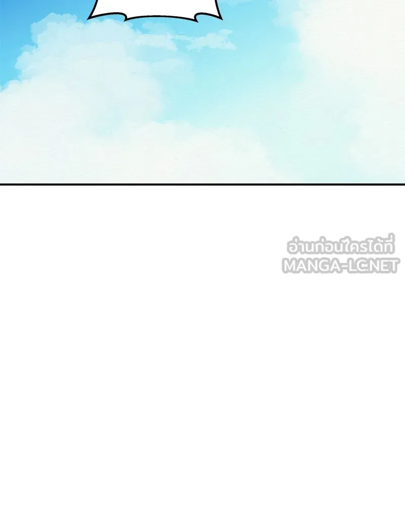 ข้าต้องไม่ใช่พระชายา ตอนที่ 21 รูปที่ 33