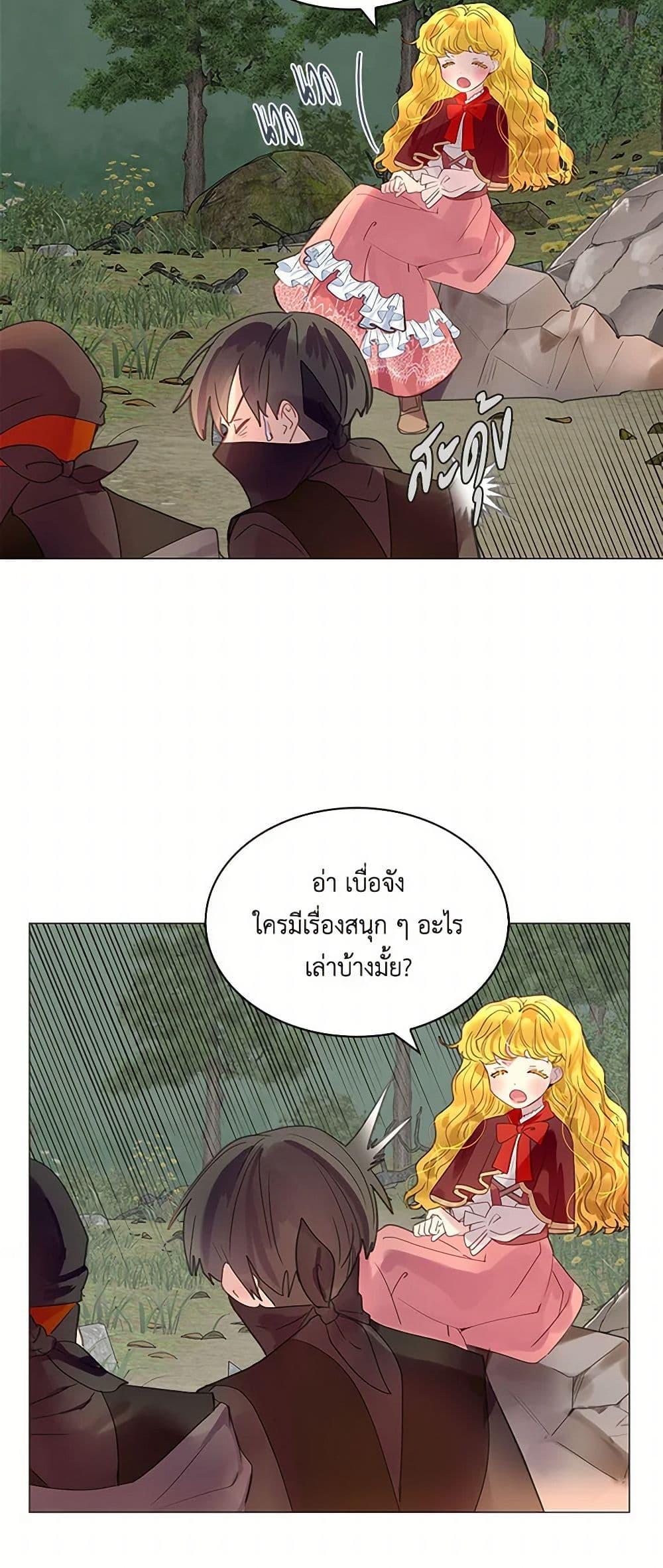 Manga-lc-com อ่านมังงะ อ่านการ์ตูน ออนไลน์ ฟรี Miss Not-So Sidekick ตอนที่ 1 2 3 4 5 6 7 8 9 10 11 12 13 14 ฟรี ไม่มีโฆษณา Manga-lc - อ่าน มังงะ อ่าน การ์ตูน ออนไลน์ อ่านมังงะ ฟรี