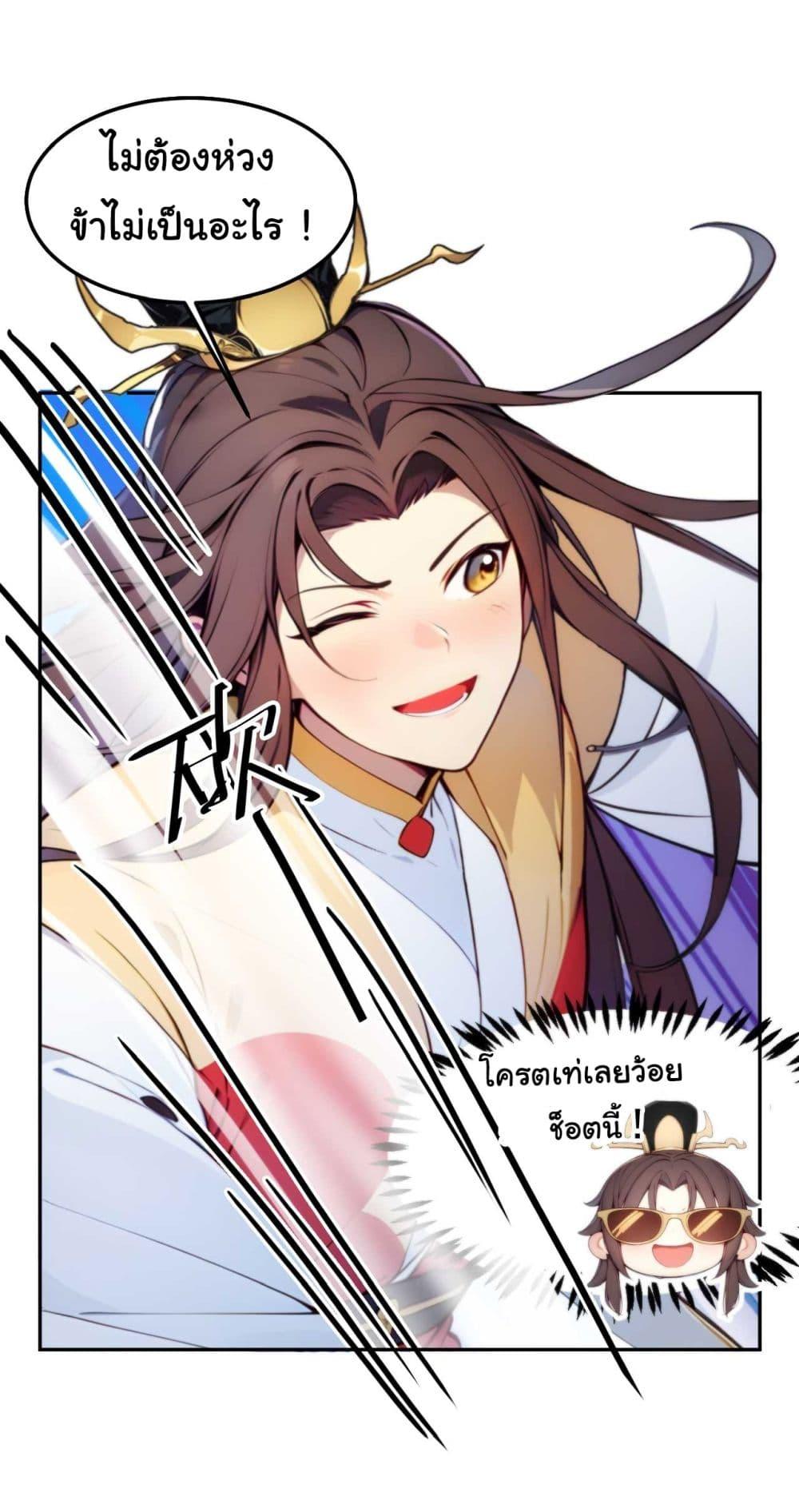 Manga-lc-com อ่านมังงะ อ่านการ์ตูน ออนไลน์ ฟรี Return to the Ancient Times as an Emperor ตอนที่ 1 2 3 4 5 6 7 8 9 10 11 12 13 14 ฟรี ไม่มีโฆษณา Manga-lc - อ่าน มังงะ อ่าน การ์ตูน ออนไลน์ อ่านมังงะ ฟรี