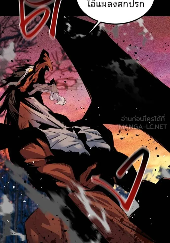 แยกร่างล่าอัตโนมัติ ตอนที่ 125 รูปที่ 49
