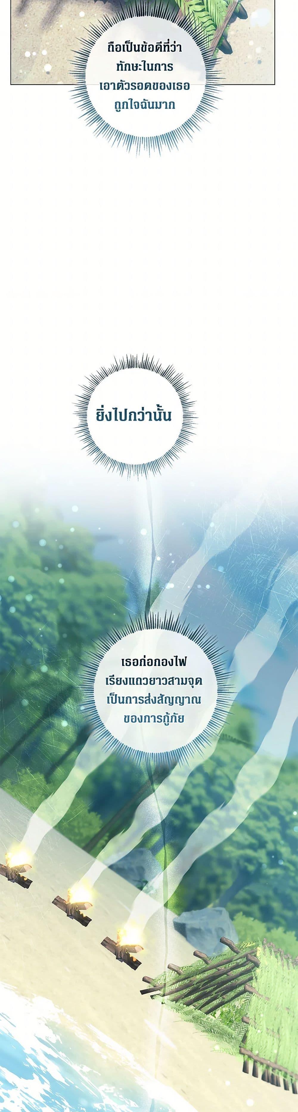 Manga-lc-com อ่านมังงะ อ่านการ์ตูน ออนไลน์ ฟรี Divorcing the Emperor ตอนที่ 1 2 3 4 5 6 7 8 9 10 11 12 13 14 ฟรี ไม่มีโฆษณา Manga-lc - อ่าน มังงะ อ่าน การ์ตูน ออนไลน์ อ่านมังงะ ฟรี