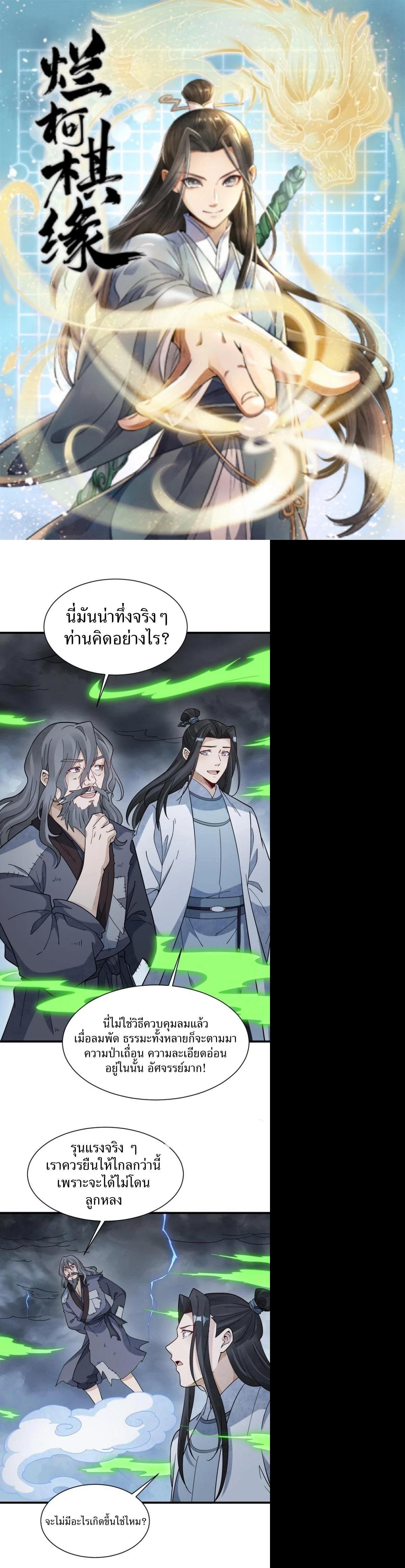 Manga-lc-com อ่านมังงะ อ่านการ์ตูน ออนไลน์ ฟรี Lan Ke Qi Yuan ตอนที่ 1 2 3 4 5 6 7 8 9 10 11 12 13 14 ฟรี ไม่มีโฆษณา Manga-lc - อ่าน มังงะ อ่าน การ์ตูน ออนไลน์ อ่านมังงะ ฟรี