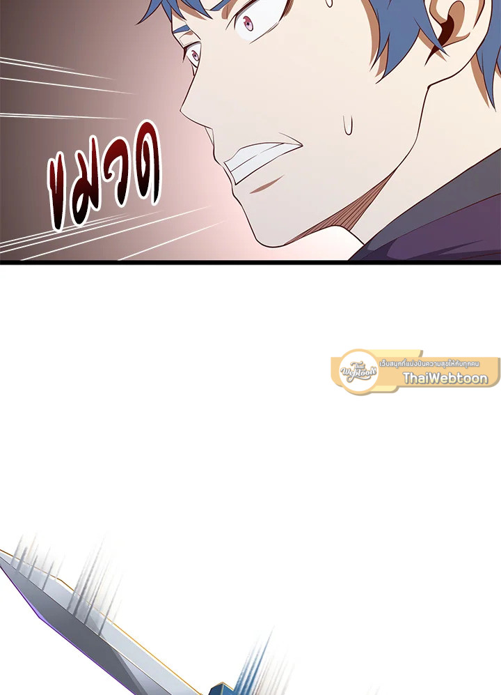Manga-lc-com อ่านมังงะ อ่านการ์ตูน ออนไลน์ ฟรี The Lord of Coins ตอนที่ 1 2 3 4 5 6 7 8 9 10 11 12 13 14 ฟรี ไม่มีโฆษณา Manga-lc - อ่าน มังงะ อ่าน การ์ตูน ออนไลน์ อ่านมังงะ ฟรี