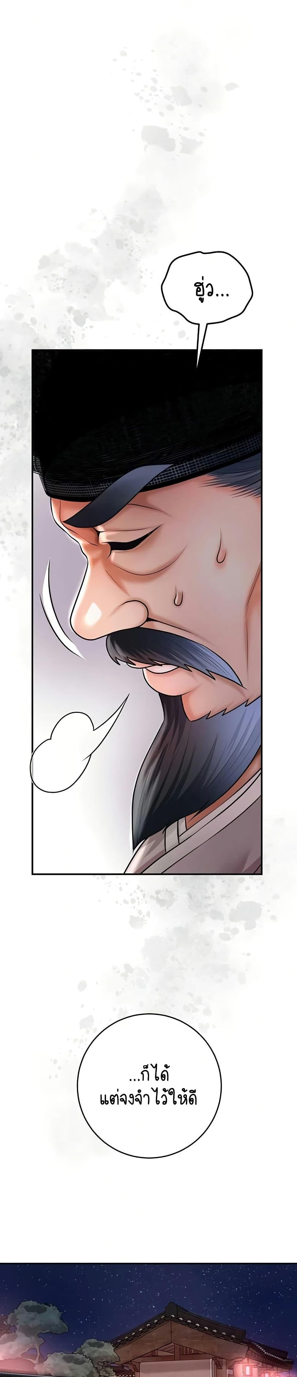 Doujin-Lc- อ่าน โดจิน มังฮวา เกาหลี ญี่ปุ่น จีน แปลไทย Brothel ตอนที่ 1 2 3 4 5 6 7 8 9 10 11 12 13 14 ฟรี ไม่มีโฆษณา อ่าน โดจิน Manhwa เกาหลี ญี่ปุ่น จีน เรามีครบ คัดมาให้เน้นๆ โดจิน 18+ รับประกันความฟินโดย  Doujin Lc