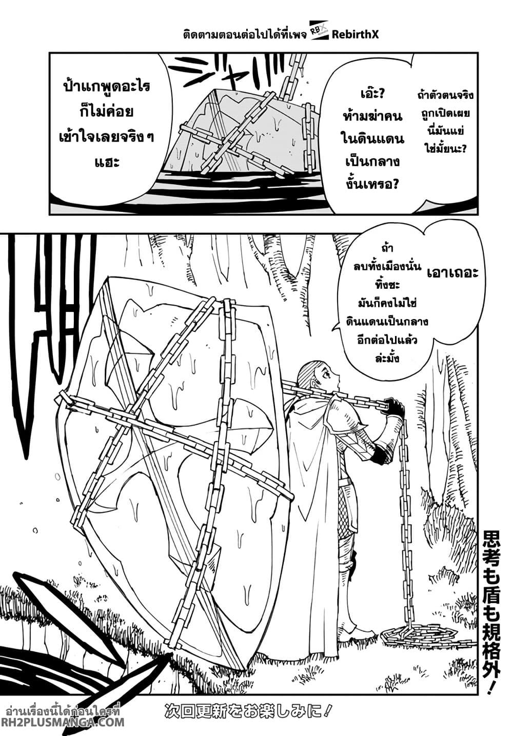 Manga-lc-com อ่านมังงะ อ่านการ์ตูน ออนไลน์ ฟรี Genkai Level 1 kara no Nariagari Saijaku Level no Ore ga Isekai Saikyou ni Naru made ตอนที่ 1 2 3 4 5 6 7 8 9 10 11 12 13 14 ฟรี ไม่มีโฆษณา Manga-lc - อ่าน มังงะ อ่าน การ์ตูน ออนไลน์ อ่านมังงะ ฟรี