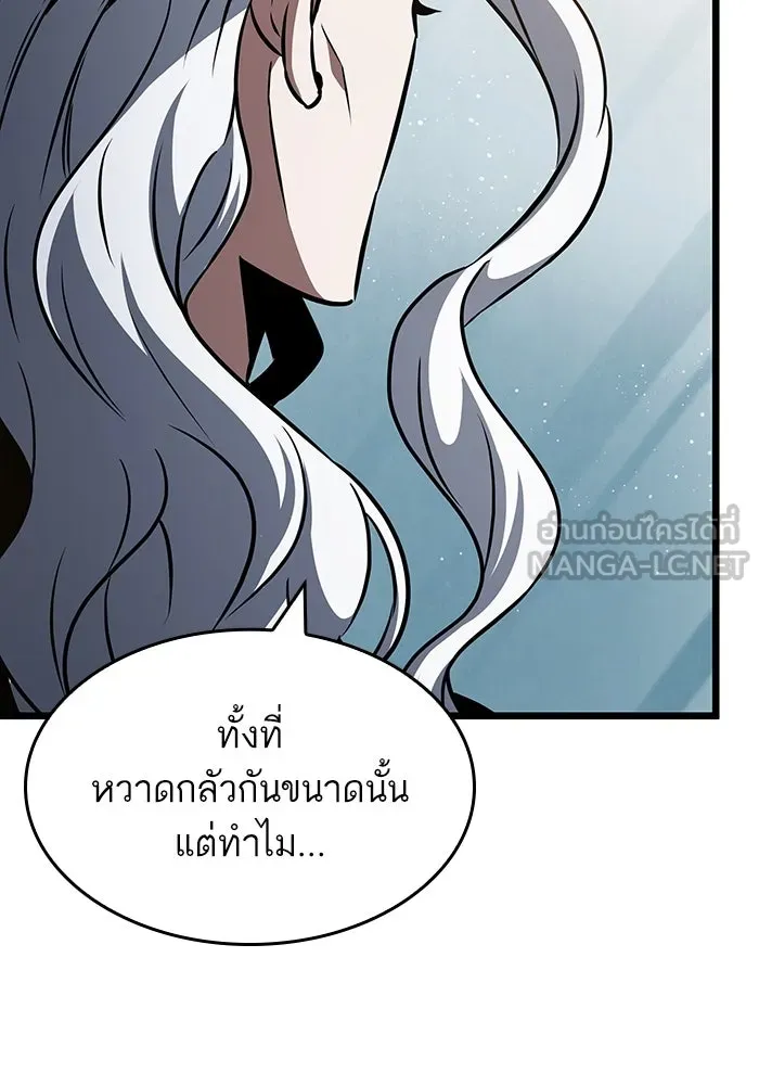 หลังวันสิ้นโลก ตอนที่ 54 รูปที่ 42