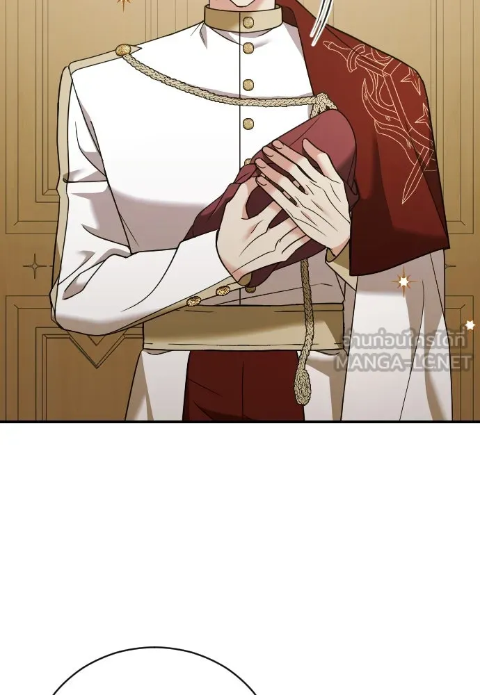 หมาป่าคู่เคียงบัลลังก์ ตอนที่ 21 รูปที่ 69