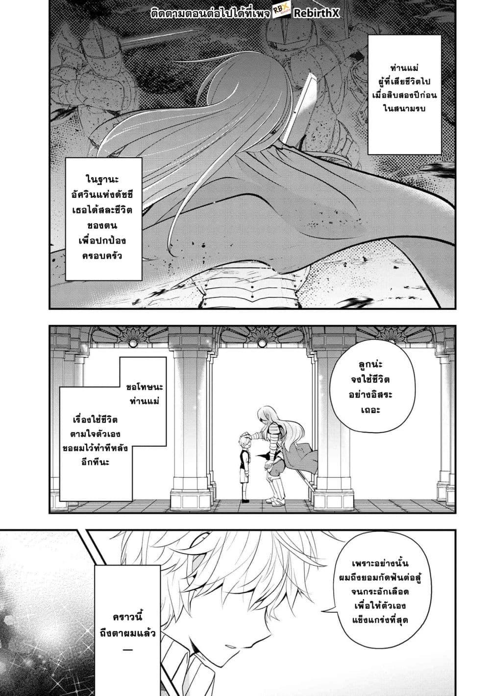 Manga-lc-com อ่านมังงะ อ่านการ์ตูน ออนไลน์ ฟรี Saikyou Rakudai Kizoku no Kenma Kiwameshi Antou Tan ตอนที่ 1 2 3 4 5 6 7 8 9 10 11 12 13 14 ฟรี ไม่มีโฆษณา Manga-lc - อ่าน มังงะ อ่าน การ์ตูน ออนไลน์ อ่านมังงะ ฟรี