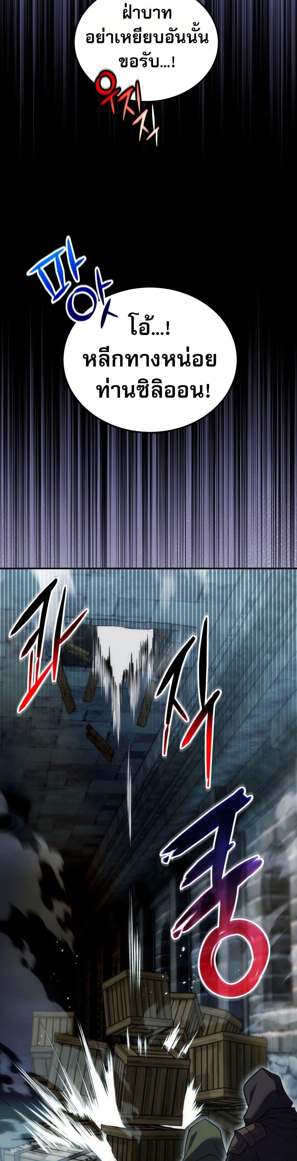 Manga-lc-com อ่านมังงะ อ่านการ์ตูน ออนไลน์ ฟรี The World-Class Extra’s Walkthrough ตอนที่ 1 2 3 4 5 6 7 8 9 10 11 12 13 14 ฟรี ไม่มีโฆษณา Manga-lc - อ่าน มังงะ อ่าน การ์ตูน ออนไลน์ อ่านมังงะ ฟรี