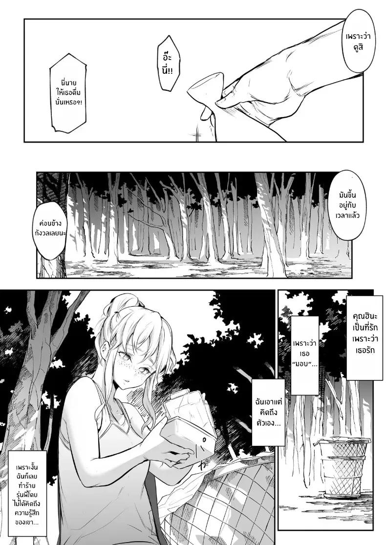 Doujin-Lc- อ่าน โดจิน มังฮวา เกาหลี ญี่ปุ่น จีน แปลไทย โอฮารามิซาม ตอนที่ 1 2 3 4 5 6 7 8 9 10 11 12 13 14 ฟรี ไม่มีโฆษณา อ่าน โดจิน Manhwa เกาหลี ญี่ปุ่น จีน เรามีครบ คัดมาให้เน้นๆ โดจิน 18+ รับประกันความฟินโดย  Doujin Lc