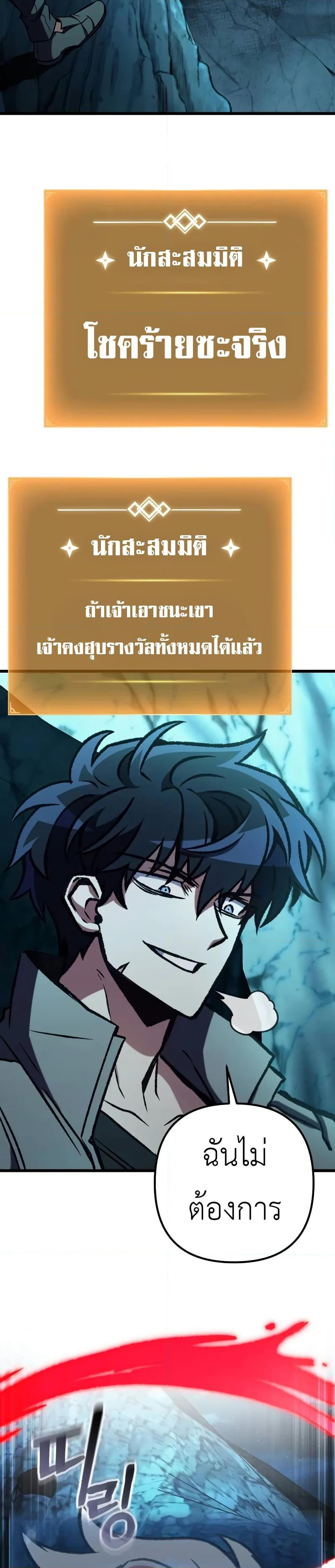 Manga-lc-com อ่านมังงะ อ่านการ์ตูน ออนไลน์ ฟรี The Genius Assassin Who Takes it All ตอนที่ 1 2 3 4 5 6 7 8 9 10 11 12 13 14 ฟรี ไม่มีโฆษณา Manga-lc - อ่าน มังงะ อ่าน การ์ตูน ออนไลน์ อ่านมังงะ ฟรี