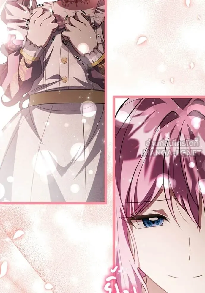 ป๊ะป๋าขา หนูลาแล้ว ตอนที่ 76 รูปที่ 121