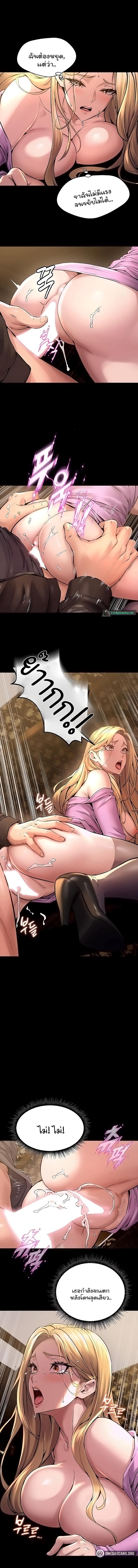Doujin-Lc- อ่าน โดจิน มังฮวา เกาหลี ญี่ปุ่น จีน แปลไทย Prison Revenge ตอนที่ 1 2 3 4 5 6 7 8 9 10 11 12 13 14 ฟรี ไม่มีโฆษณา อ่าน โดจิน Manhwa เกาหลี ญี่ปุ่น จีน เรามีครบ คัดมาให้เน้นๆ โดจิน 18+ รับประกันความฟินโดย  Doujin Lc