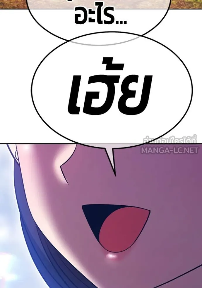 +99 ท่อนไม้ ตอนที่ 76 รูปที่ 21