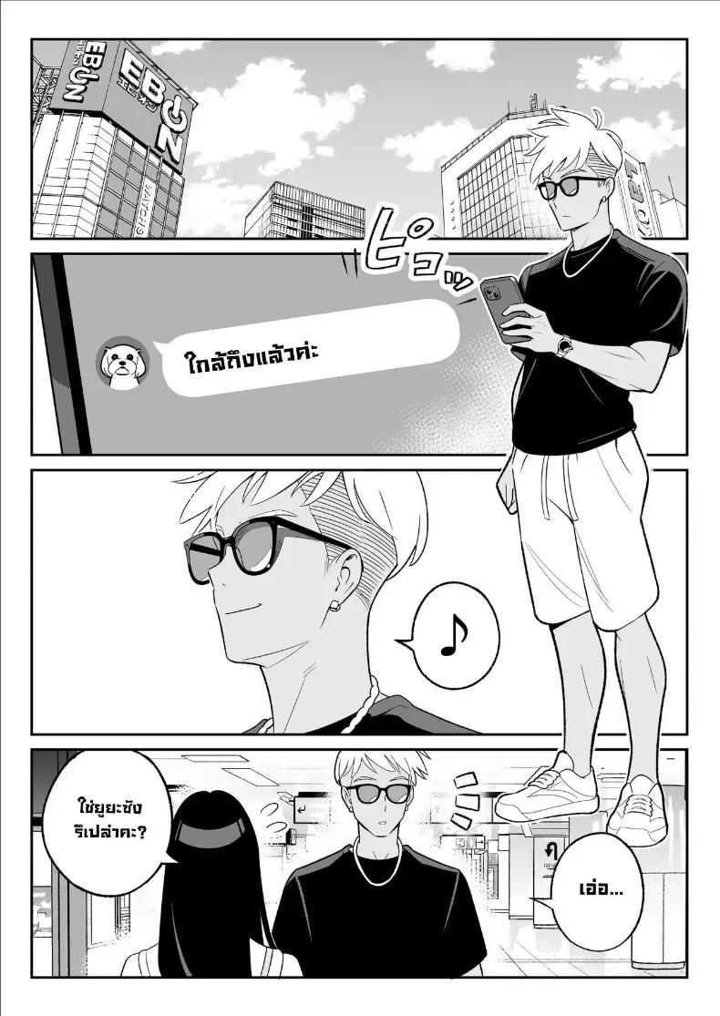 Doujin-Lc- อ่าน โดจิน มังฮวา เกาหลี ญี่ปุ่น จีน แปลไทย ผมได้ตอกสาวมีแฟนแล้วในแอป ตอนที่ 1 2 3 4 5 6 7 8 9 10 11 12 13 14 ฟรี ไม่มีโฆษณา อ่าน โดจิน Manhwa เกาหลี ญี่ปุ่น จีน เรามีครบ คัดมาให้เน้นๆ โดจิน 18+ รับประกันความฟินโดย  Doujin Lc